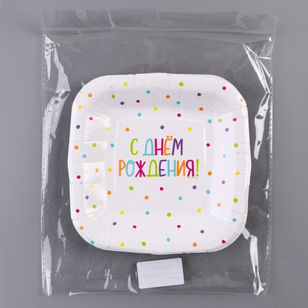 Disposable square plate "Happy Birthday", polka dots, 16.5x16.5 cm-5
