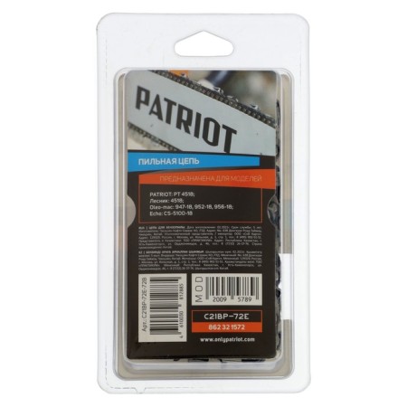 Chain Patriot 21bp-72e, 3/8 ", 1.5 mm, 72 links, tire 45 cm-4