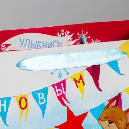 Laminated package “Happy New Year!”, XL 40 x 49 x 19 cm, New Year-2