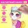 Magnetic game "Fluffy Fashion"