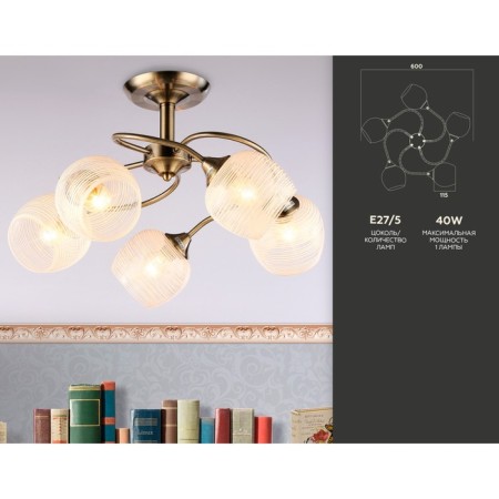 Suspended chandelier Ambrella Light, Traditional, TR3199, 5HE27, Bronze Color-4