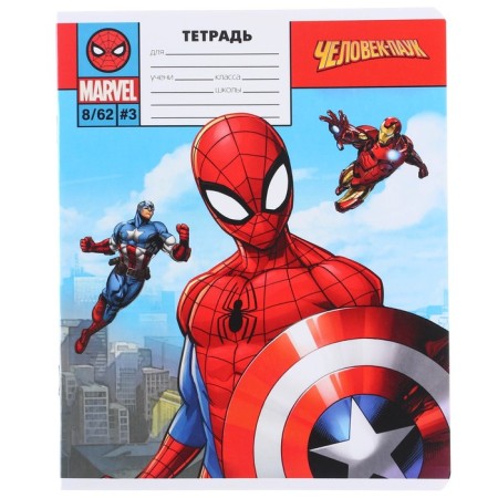 Notebook in a ruler of 12 sheets, 5 types of mix, cover coated cardboard, spider-man-6