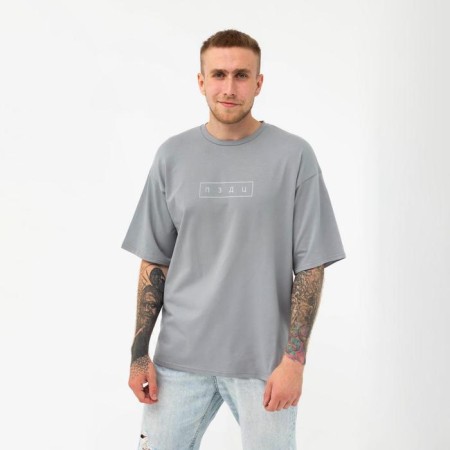 Men's T -shirt KAFTAN "Pzdts", Gray, p. 54
