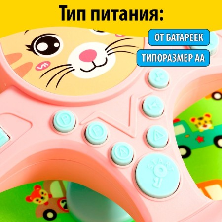 Musical steering wheel "Funny animals", sound effects, pink color-6