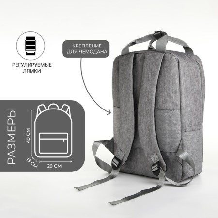 A backpack of textiles on a zipper, 3 pockets, a laptop, color gray-1