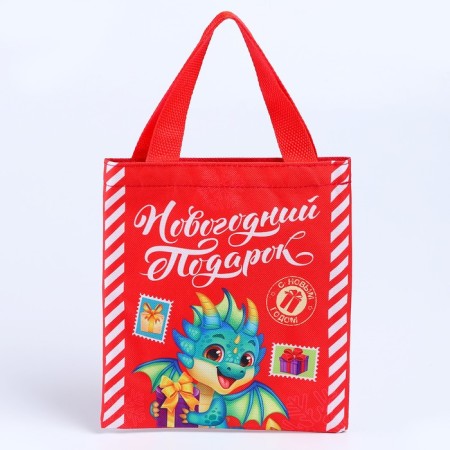 Gift bag "New Year's gift", dragon