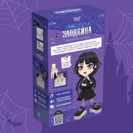 Interactive doll "Favorite villain", sound, light-7