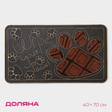 Rug of the harassment shade 