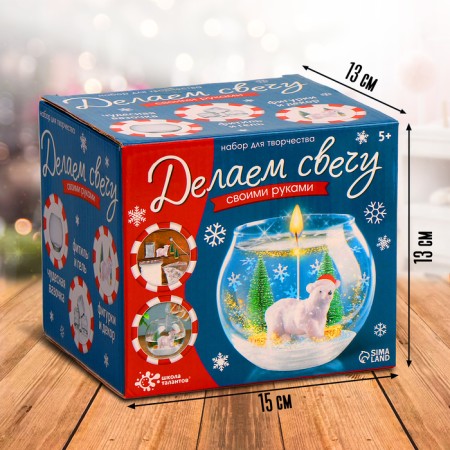 Set for creativity "New Year's gel candle with your own hands. Bear"-1