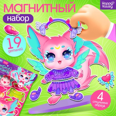 Magnetic game "Magic pet"
