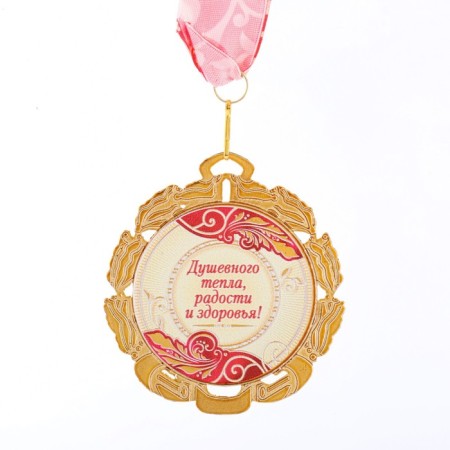 Jubilee medal with a ribbon "80 years. Red", d = 70 mm-1