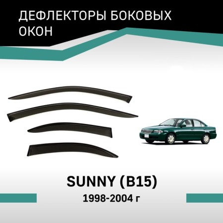 Defly window deflectors for Nissan Sunny (B15), 1998-2004