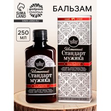 Natural balm 