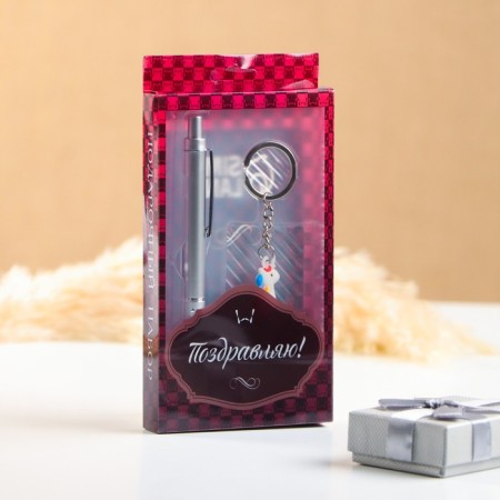 Gift set 2v1 (pen, keychain unicorn) mix