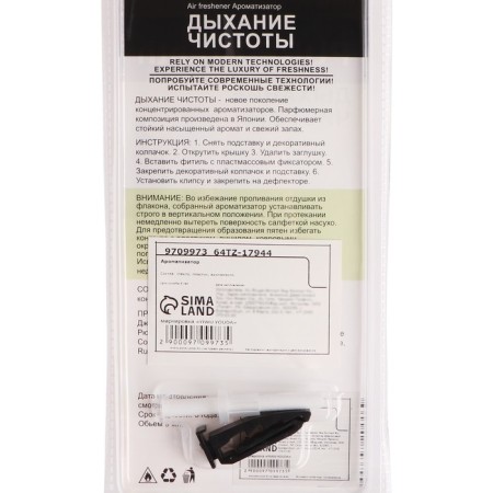 Flavor to the deflector, 9 ml, lemon-1