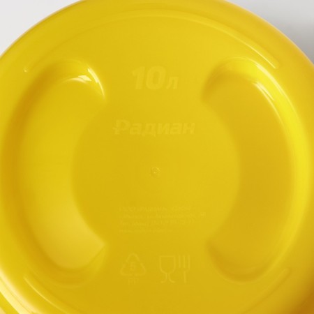 A bucket with a lid "Light", 10 l, yellow color-6