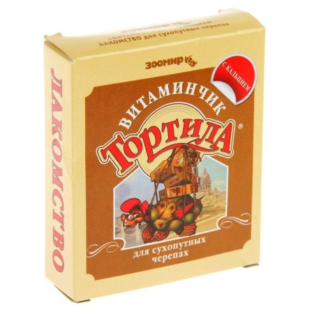 The treat "Tortila Vitaminchik" for land turtles, with calcium, 50 g.