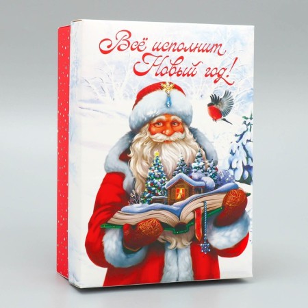 Folding box “Everything will perform the New Year!”, 21 x 15 x 7 cm, New Year-2