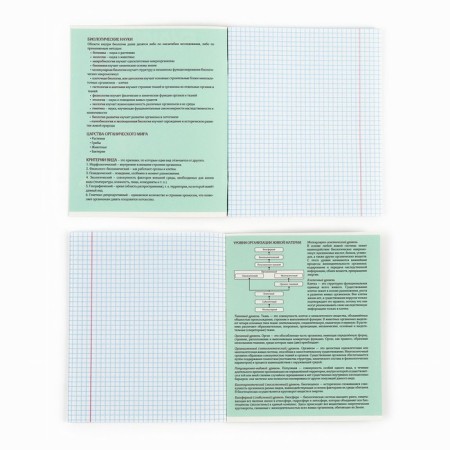 Subject notebook A5, 36 liters on the paper clip “September 1: anime. Biology"-2