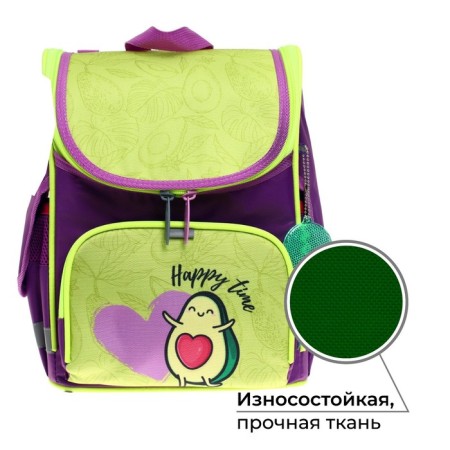 School Standard School, 34 x 25 x 13 cm, calligrata m "avocado", purple-1