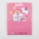 Package Gift Laminated Vertical, packaging, “My miracle”, MS 18 x 23 x 10 cm