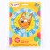 Foil ball 18 "Three cats Korzhik", circle