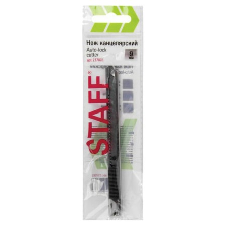 Universal Staff Manager, metal case, metal guide, 9 mm-5