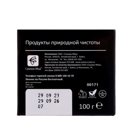 Mumiyo Altai "Mountain Grace" cleaned in glass, 100 g-4