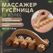 Massage 