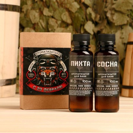 Set "since February 23!" 2 flavorings 100 ml