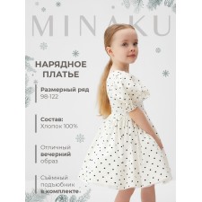 Dress Children's Minaku: Partydress, white color, height 110 cm