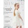 Dress Children's Minaku: Partydress, white color, height 110 cm