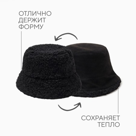 Panama Winter Bilateral Minaku, Black Color, Rr. 56-58-2