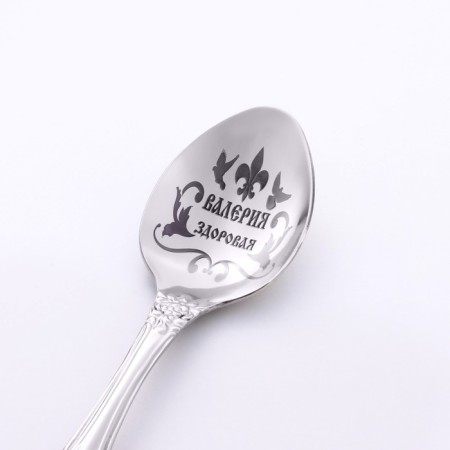 A spoon is registered, tea, with an engraving "Valeria", h = 14-2