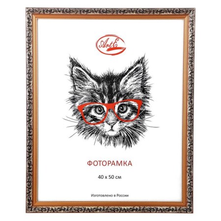 Photo frame plastic 40x50 cm, gold (plastic screen)-5