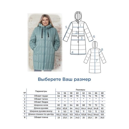 Female coat, size 54, khaki color-6