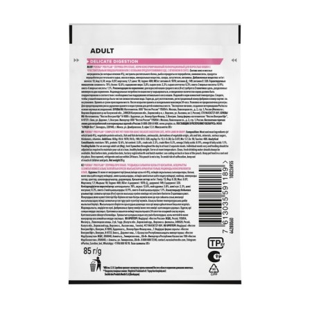 Wet food PRO PLAN DELICATE for cats, lambs in sauce, spider, 85 g-1