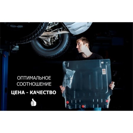 Fuel tank protection for exed txl I generation restyling RKPP 4WD 2021-n.-11