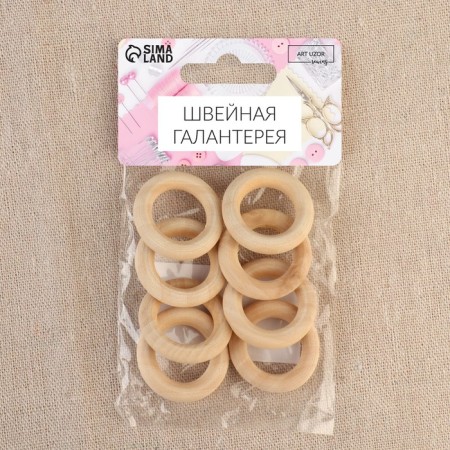 Набор колец для макраме, деревянные, d = 1,8/3 см, 8 шт-5