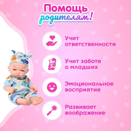 Пупс «Динозаврики» в шапочке-4
