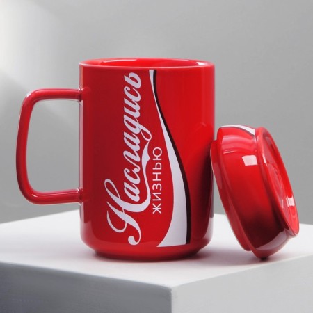 Ceramic mug "Enjoy", 250 ml, red color-4