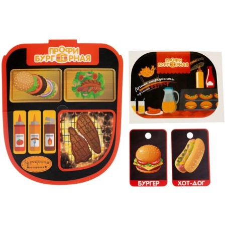 Game set in the backpack "Profi Board", 15 items-1
