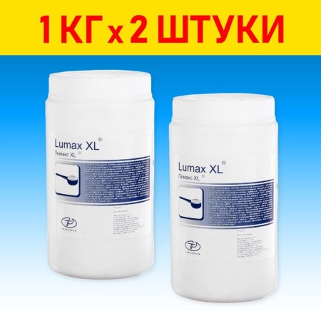Disinfectant Lumax XL in granules, 1 kg, 2 pcs