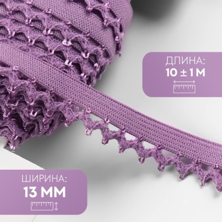 Glass openwork, 13 mm, 10 ± 1 m, lilac color
