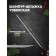 Uzbek skewer skewer, working length - 25 cm, width - 8 mm, thickness - 2 mm