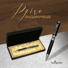 Gift handle, ball 