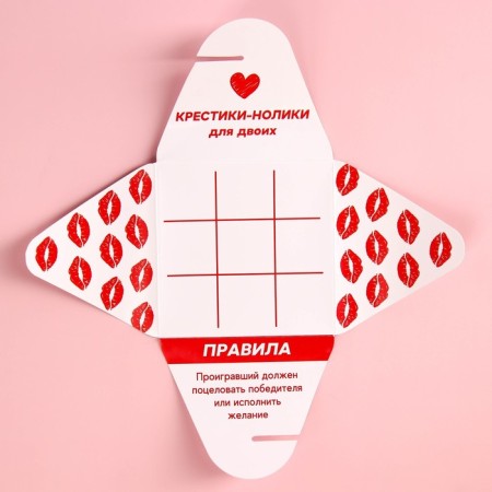 Chocolate Drage "I love you", in an envelope, 30 g.-4