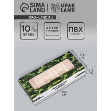 Folding box for 10 sweets 
