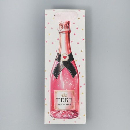 Gift package for a bottle, packaging, “you”, 9 x 25 x 8.9 cm-4