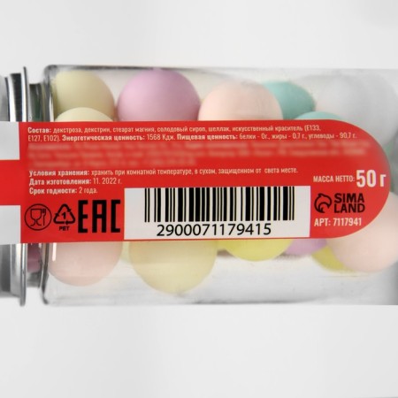 Confectionery sprinkling, balls, 14 mm, pastel mix, 50 g-2